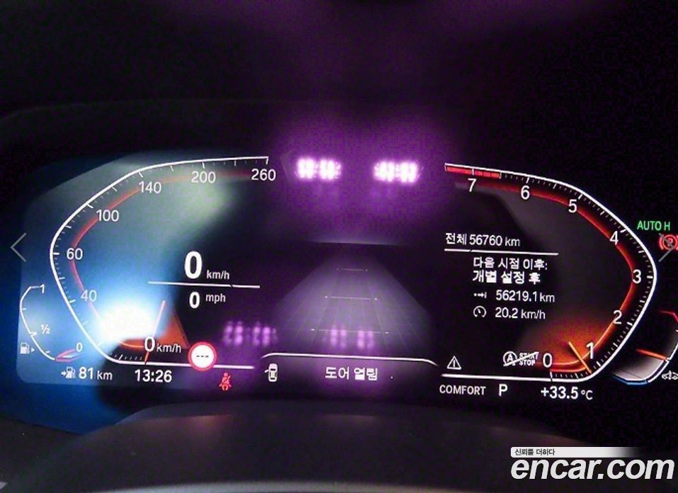 BMW X7 xDrive i40 M Sport 6STR