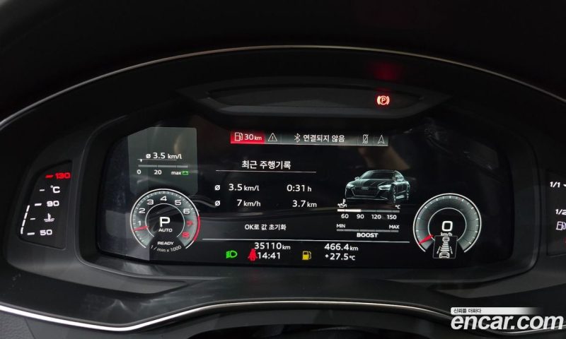 Audi A7 55 TFSI Quattro Premium