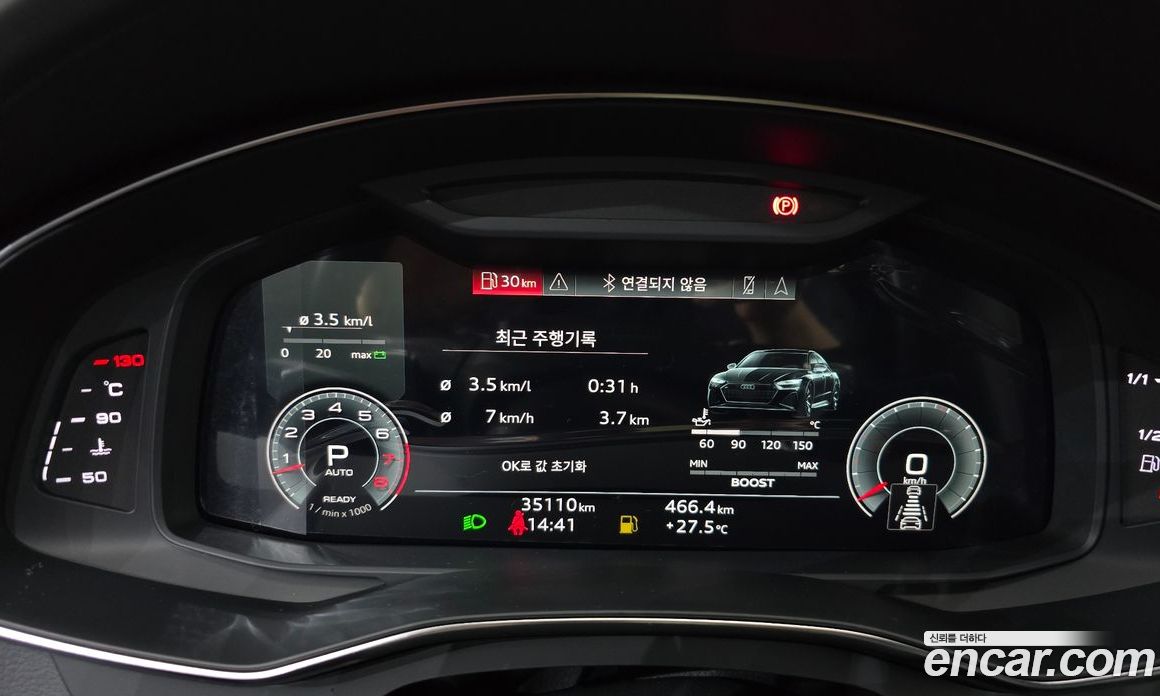 Audi A7 55 TFSI Quattro Premium
