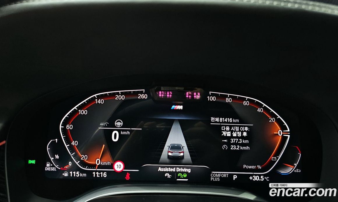 BMW 7-Series 730D xDrive M Sport