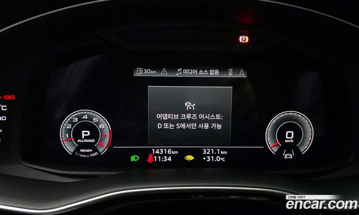 Audi Q8 55 TFSI Quattro Premium