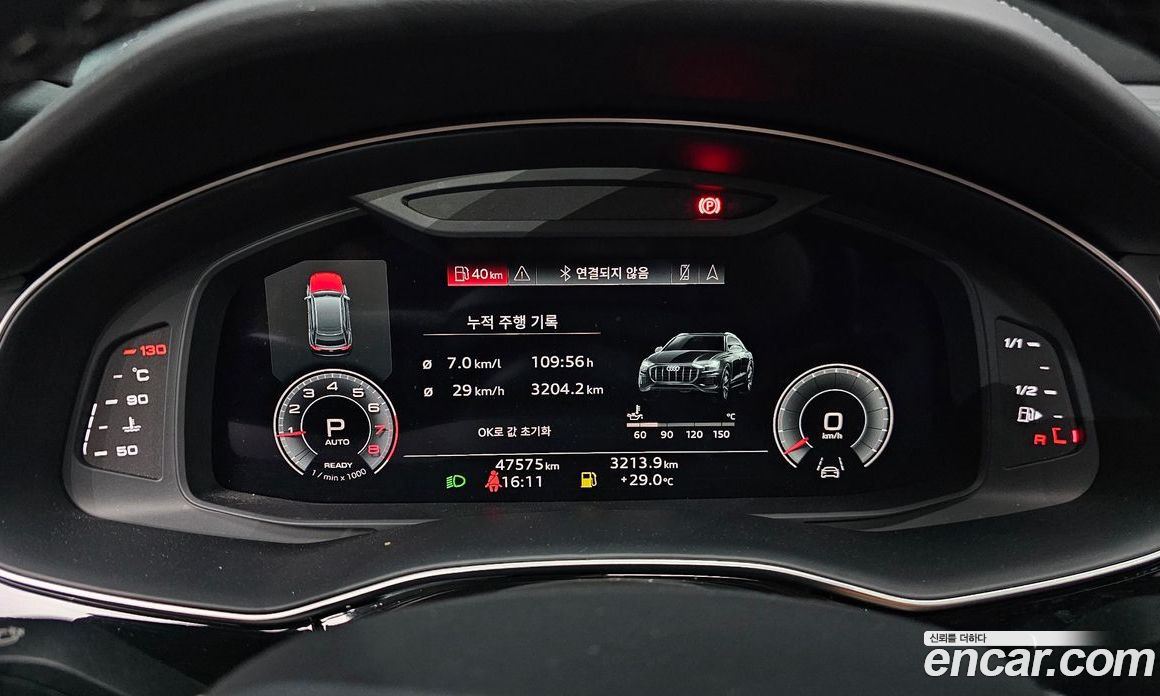 Audi Q8 55 TFSI Quattro Premium