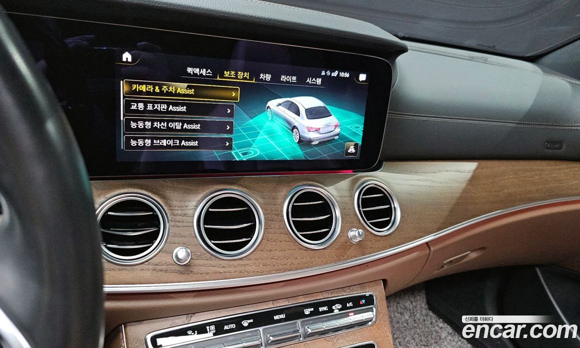Mercedes Benz E-Class E250 Exclusive