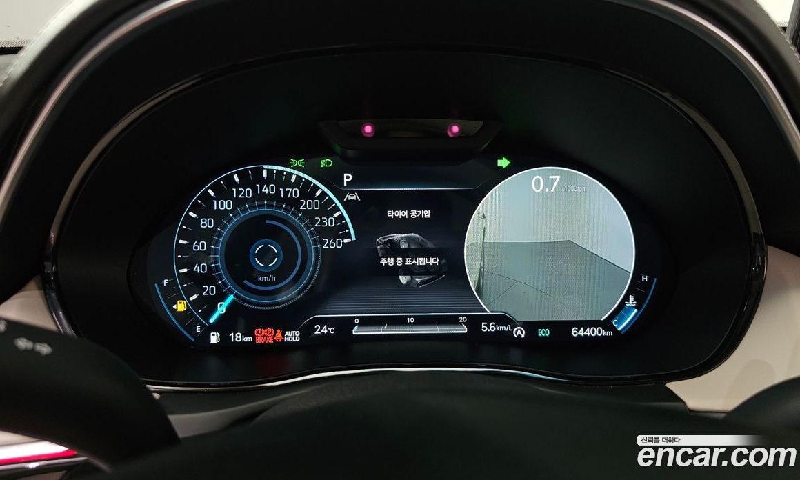 Genesis GV70 2.5T Gasoline AWD