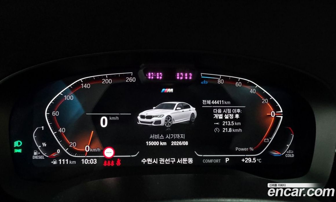 BMW 5-Series 523D M Sport