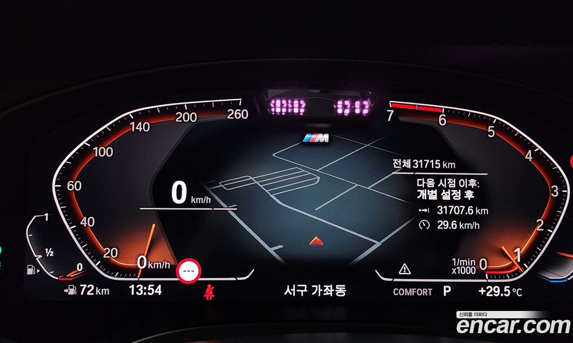 BMW X4 xDrive20i M Sport