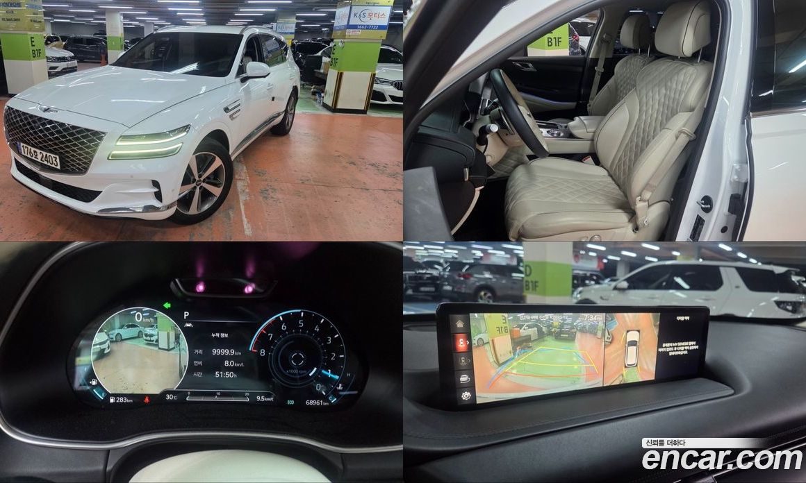Genesis GV80 2.5T Gasoline AWD