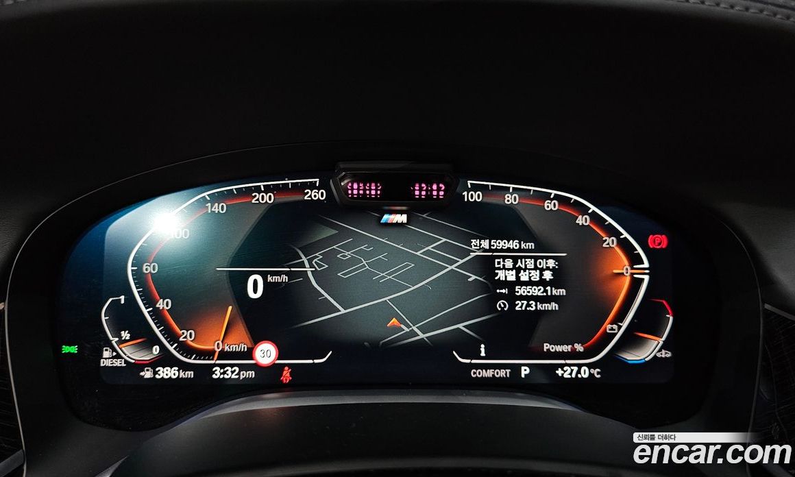 BMW 7-Series 730D xDrive M Sport