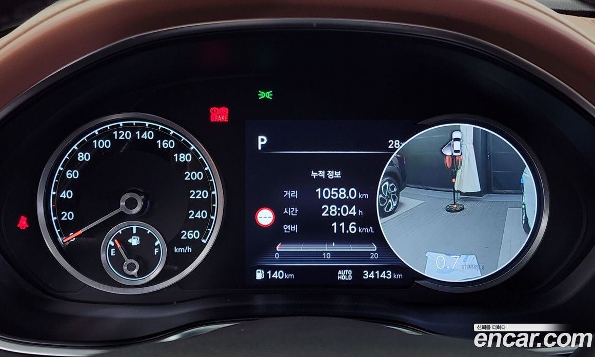Genesis G80 Gasoline 2.5 Turbo 2WD