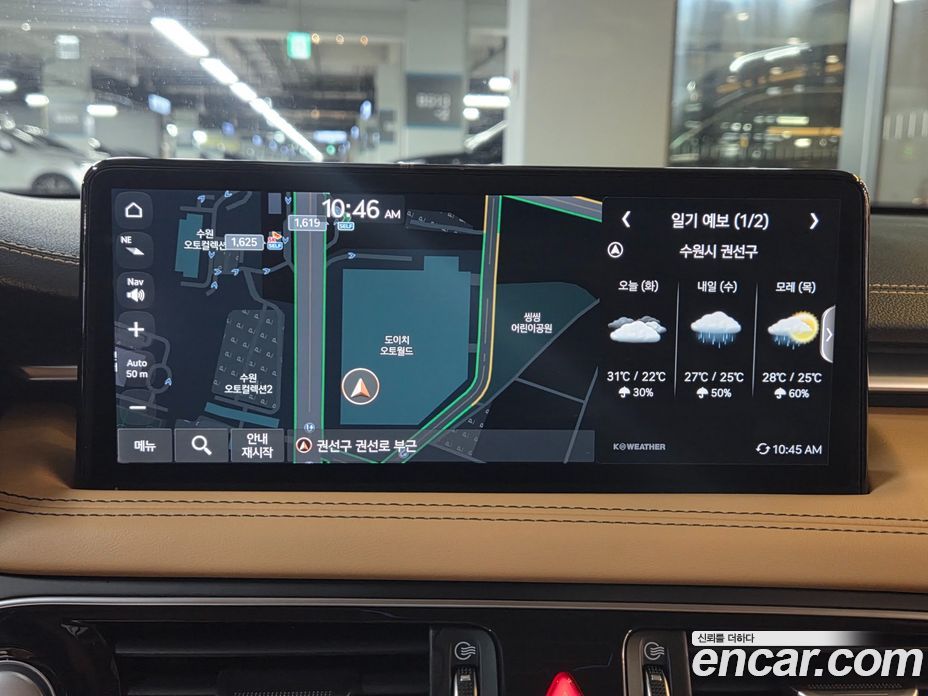 Genesis G70 Gasoline 2.0T 2WD