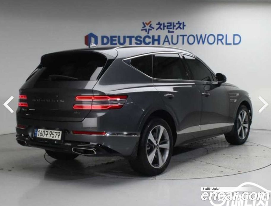 Genesis GV80 2.5T Gasoline AWD