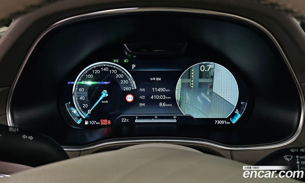 Genesis GV80 2.5T Gasoline AWD