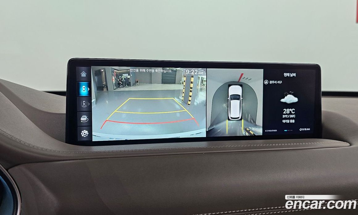 Genesis GV80 2.5T Gasoline AWD