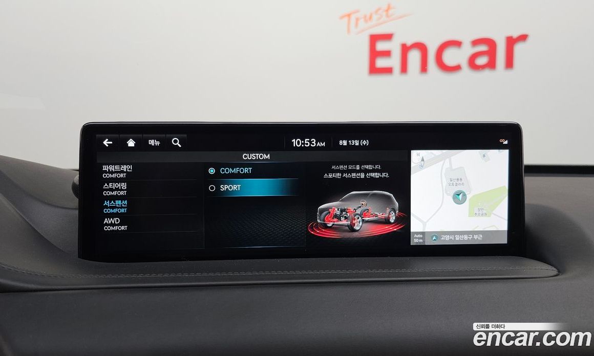 Genesis GV80 2.5T Gasoline AWD