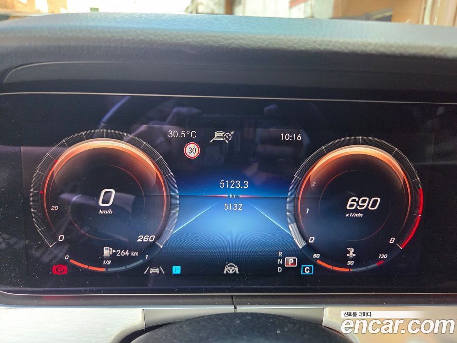 Mercedes Benz E-Class E250 Avantgarde