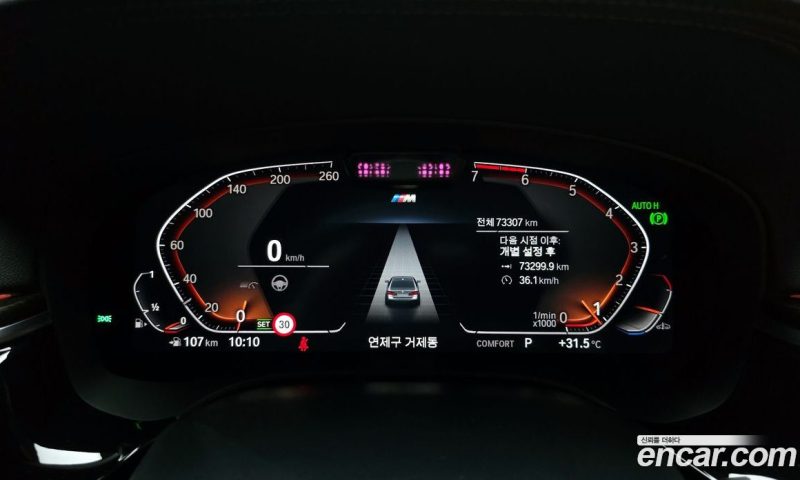 BMW 5-Series i520 M Sport
