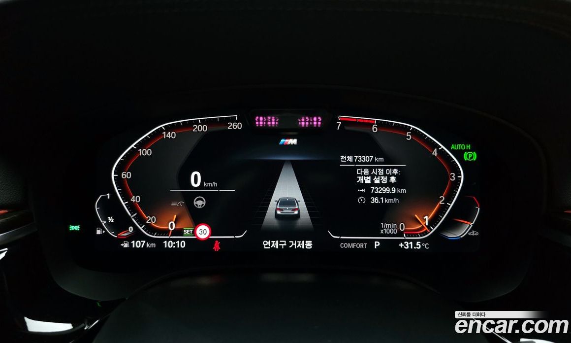 BMW 5-Series i520 M Sport
