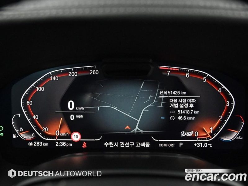 BMW 7-Series 740Li xDrive Design Pure Excellence