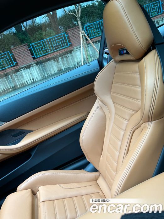 BMW 4-Series M440i xDrive Performance Coupe