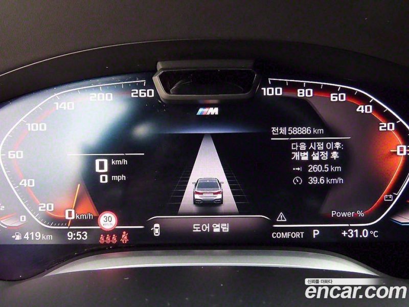 BMW 7-Series 740D xDrive M Sport