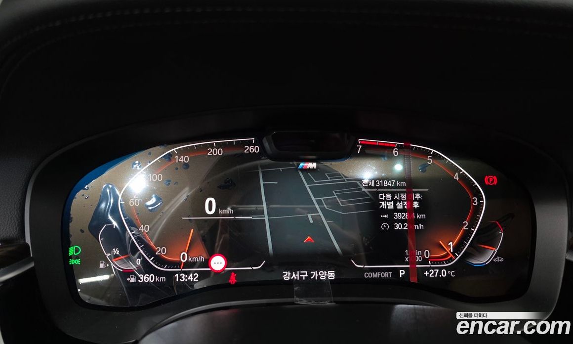 BMW 5-Series i520 M Sport