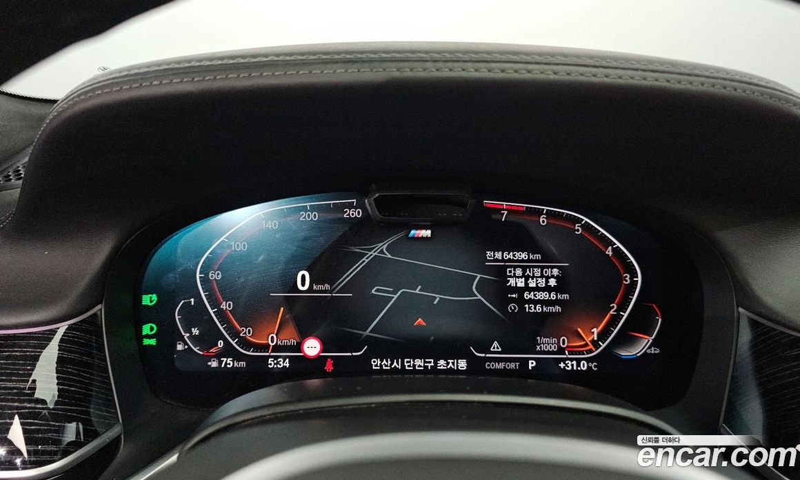 BMW 7-Series 740Li xDrive M Sport Package