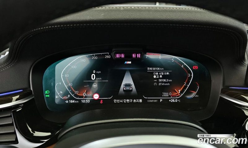 BMW 5-Series i520 M Sport
