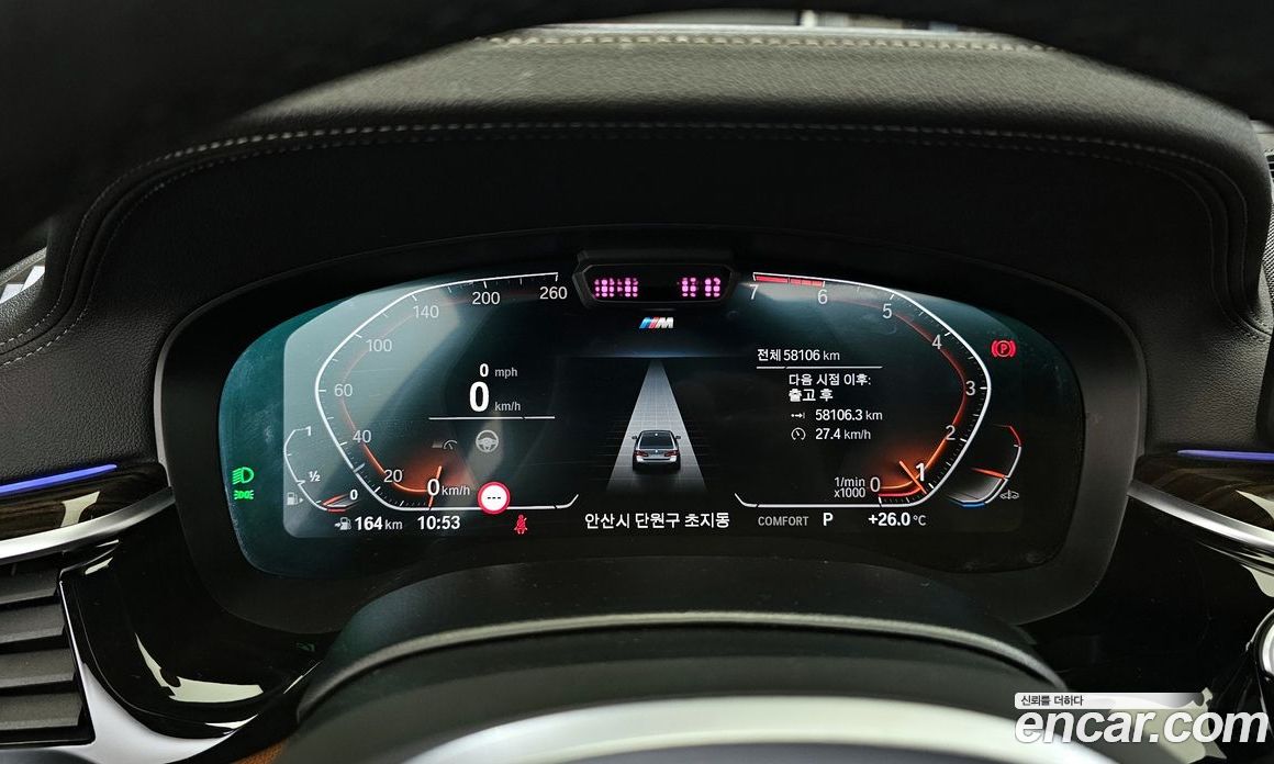 BMW 5-Series i520 M Sport