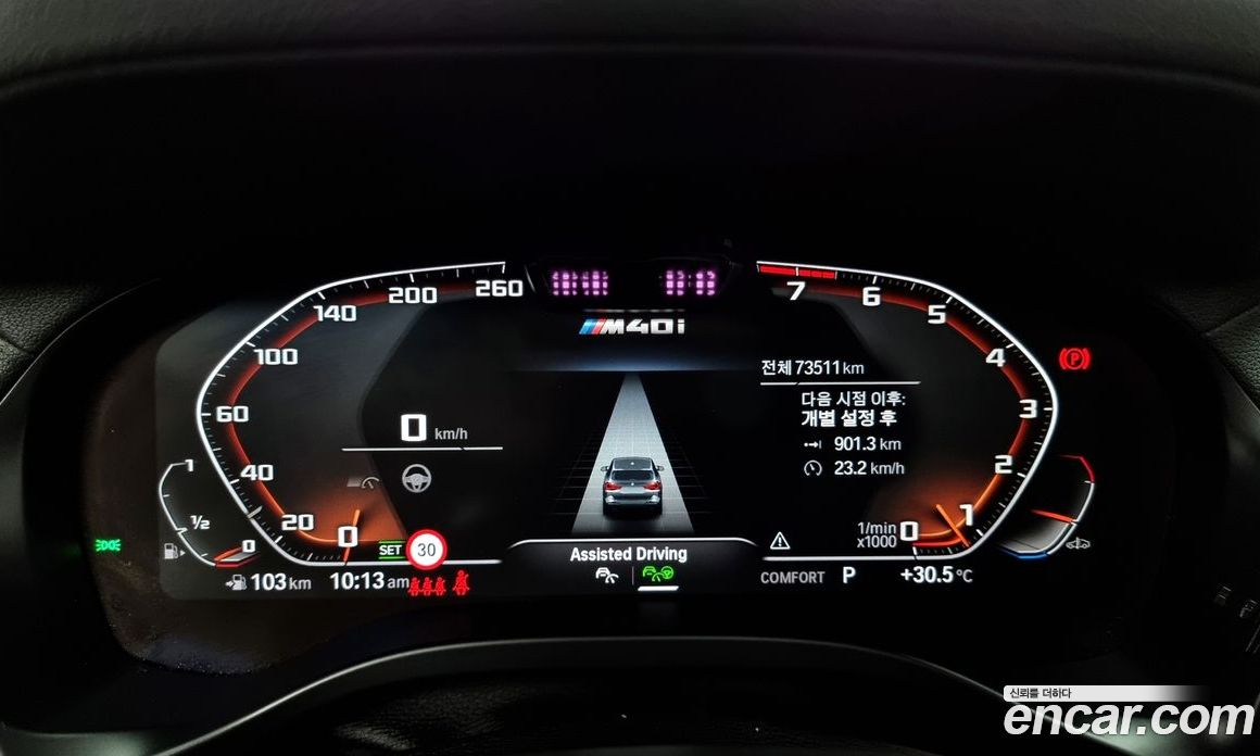 BMW X3 xDrive M40i