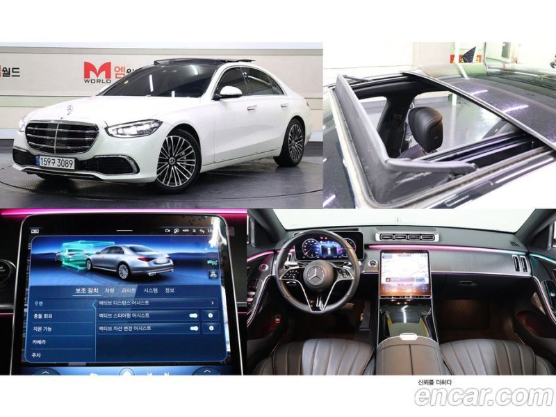 Mercedes Benz S-Class S350 D