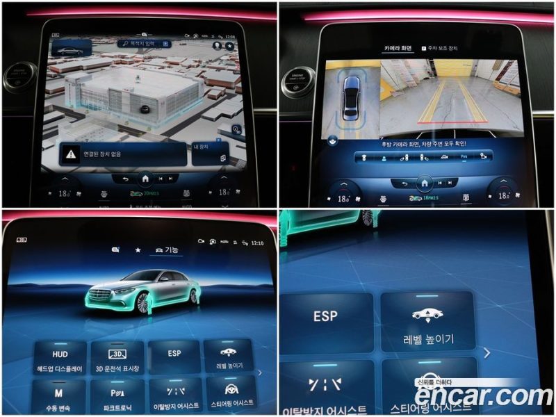 Mercedes Benz S-Class S350 D