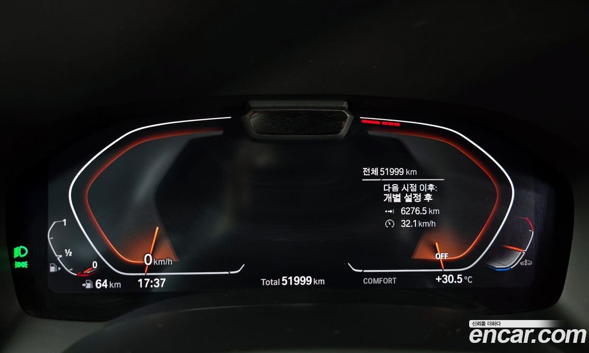 BMW 8-Series i840 xDrive M Sport Gran Coupe