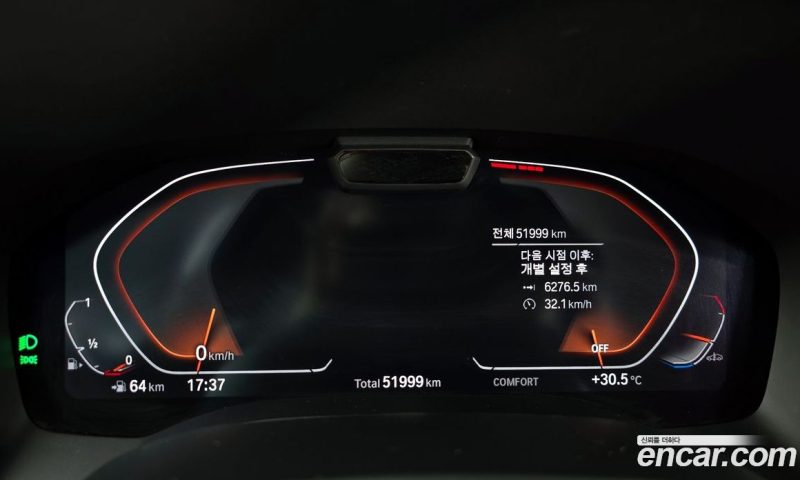 BMW 8-Series i840 xDrive M Sport Gran Coupe