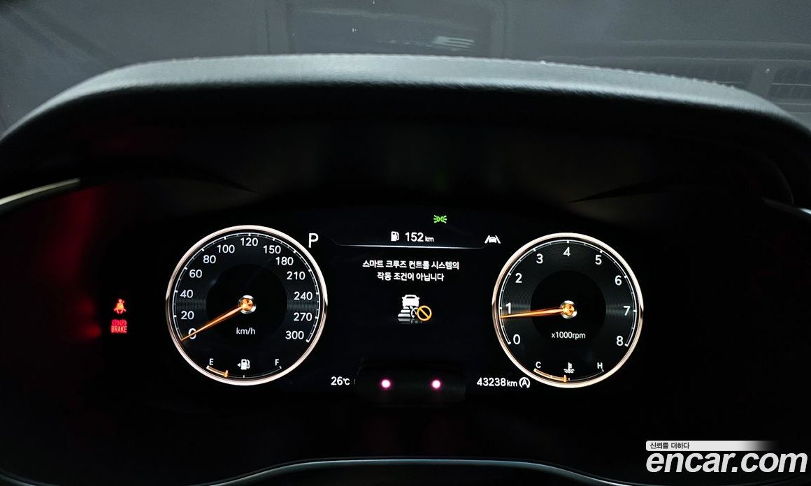 Genesis G70 Gasoline 2.0T 2WD