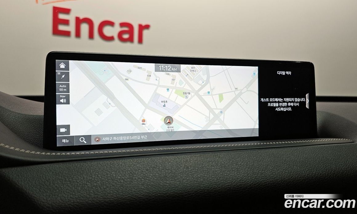 Genesis GV80 2.5T Gasoline 2WD