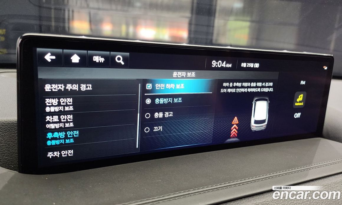 Genesis GV80 2.5T Gasoline 2WD