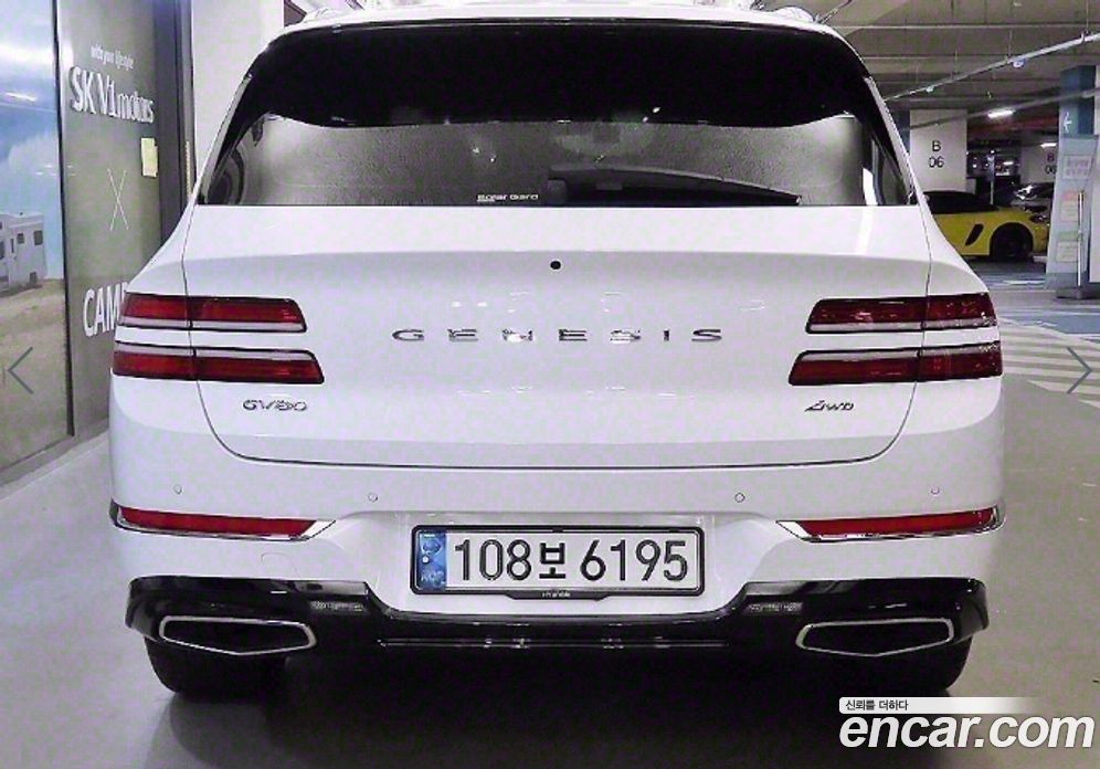 Genesis GV80 2.5T Gasoline AWD