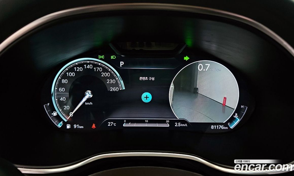 Genesis G80 Gasoline 2.5 Turbo 2WD