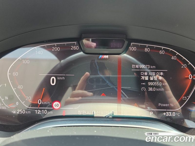 BMW 7-Series 740D xDrive M Sport