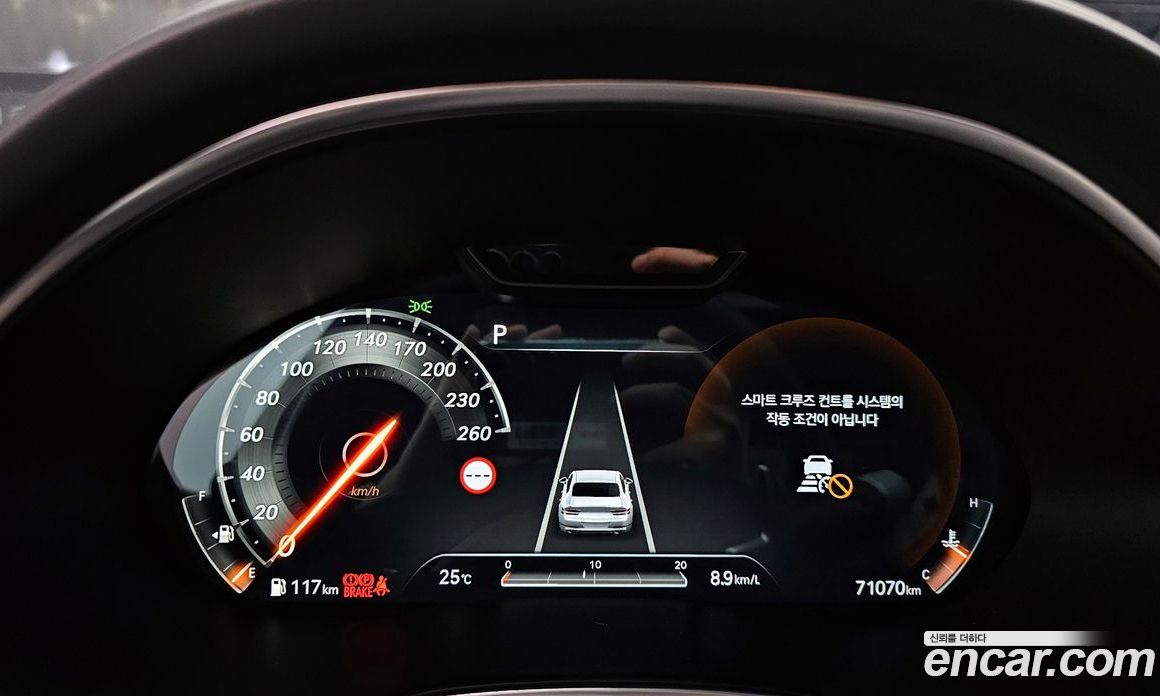 Genesis G80 Gasoline 2.5 Turbo AWD