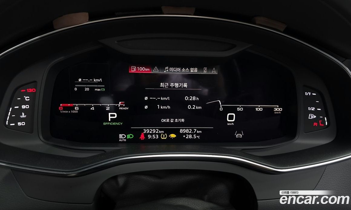 Audi A7 55 TFSI Quattro Premium
