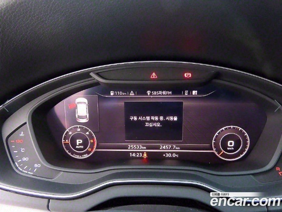 Audi Q5 40 TDI Quattro Premium