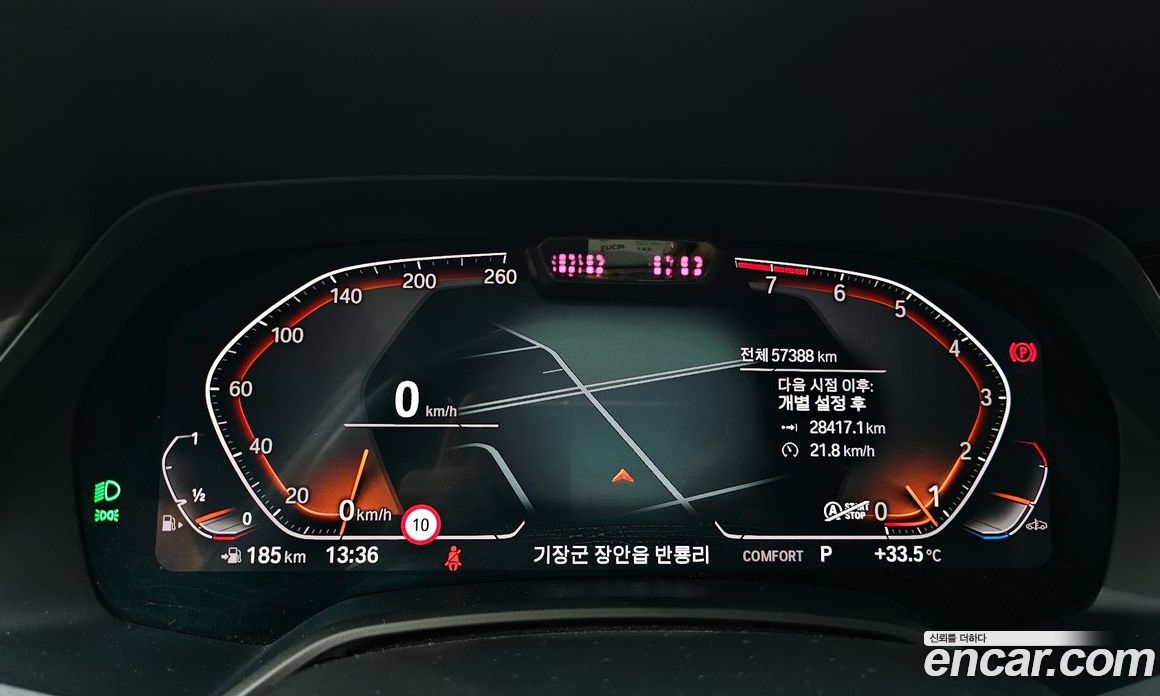 BMW X5 xDrive i40 xLine