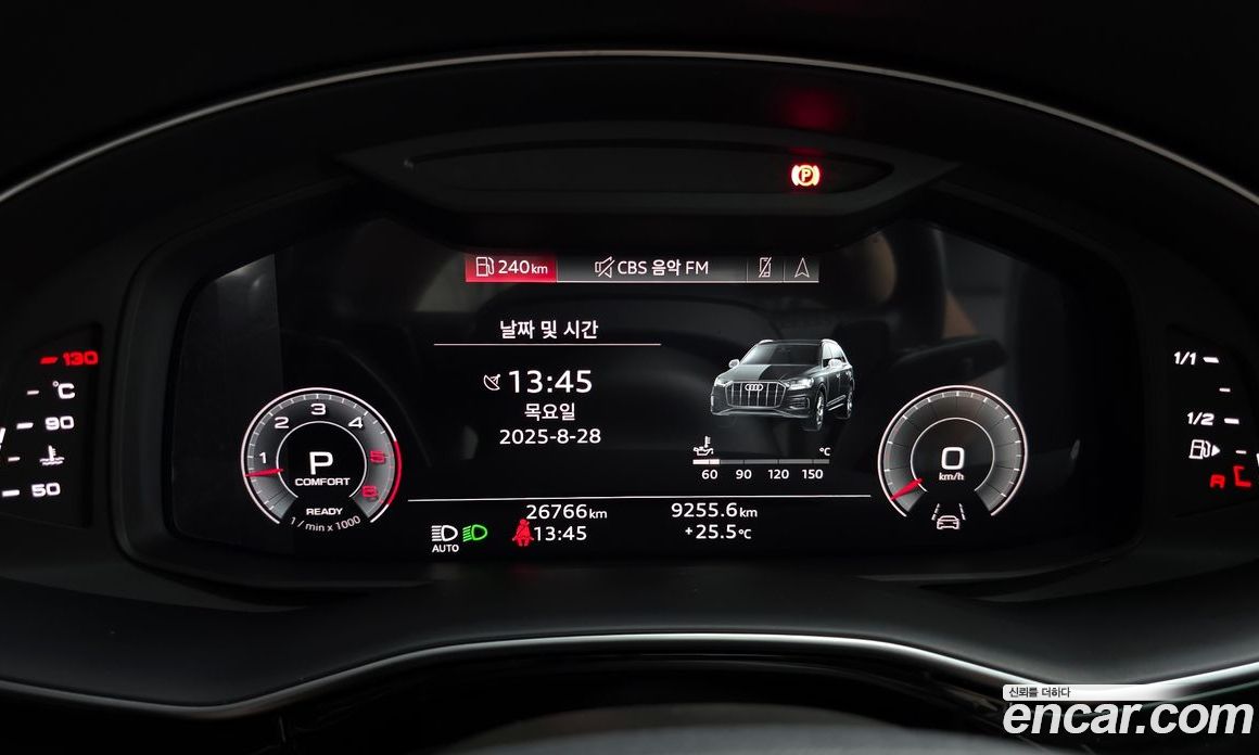 Audi Q7 45 TDI Quattro
