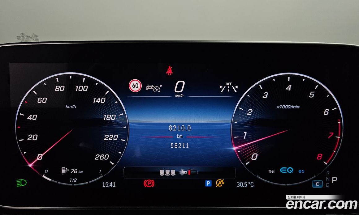 Mercedes Benz C-Class C300 AMG Line