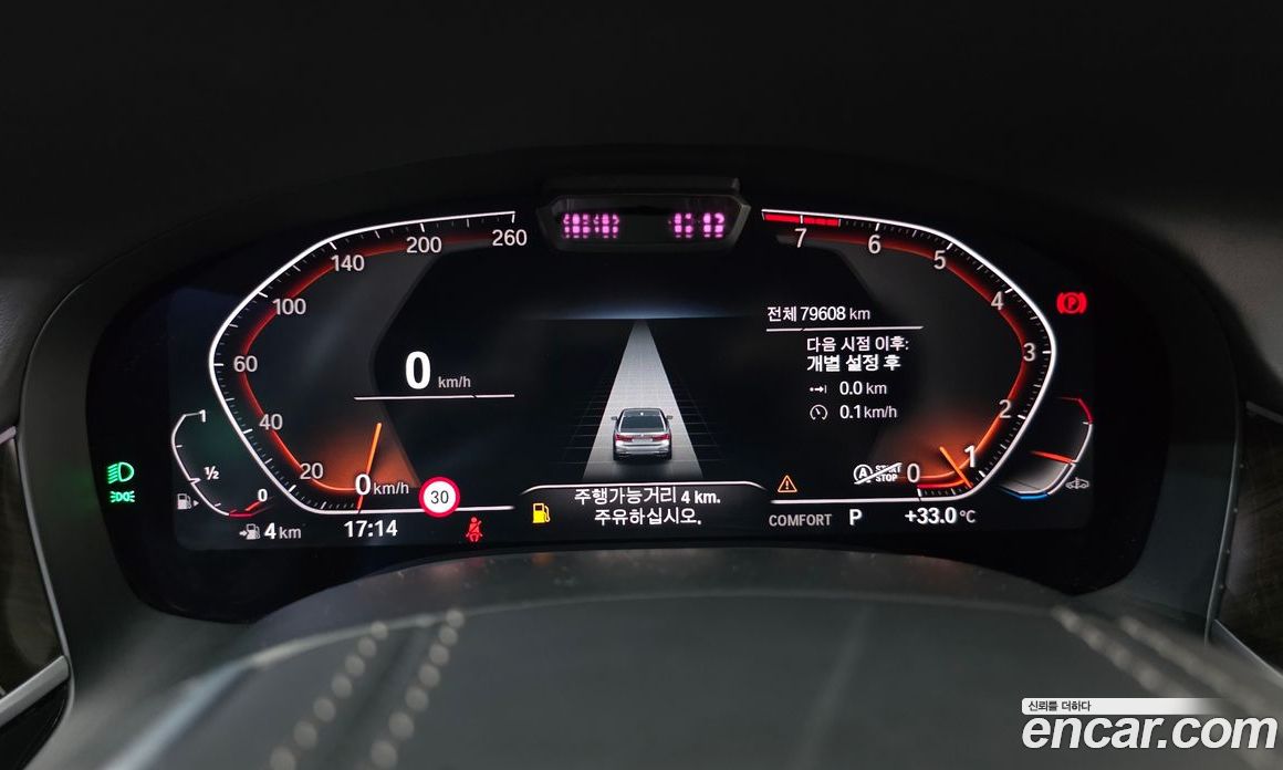 BMW 7-Series i740 Design Pure Excellence