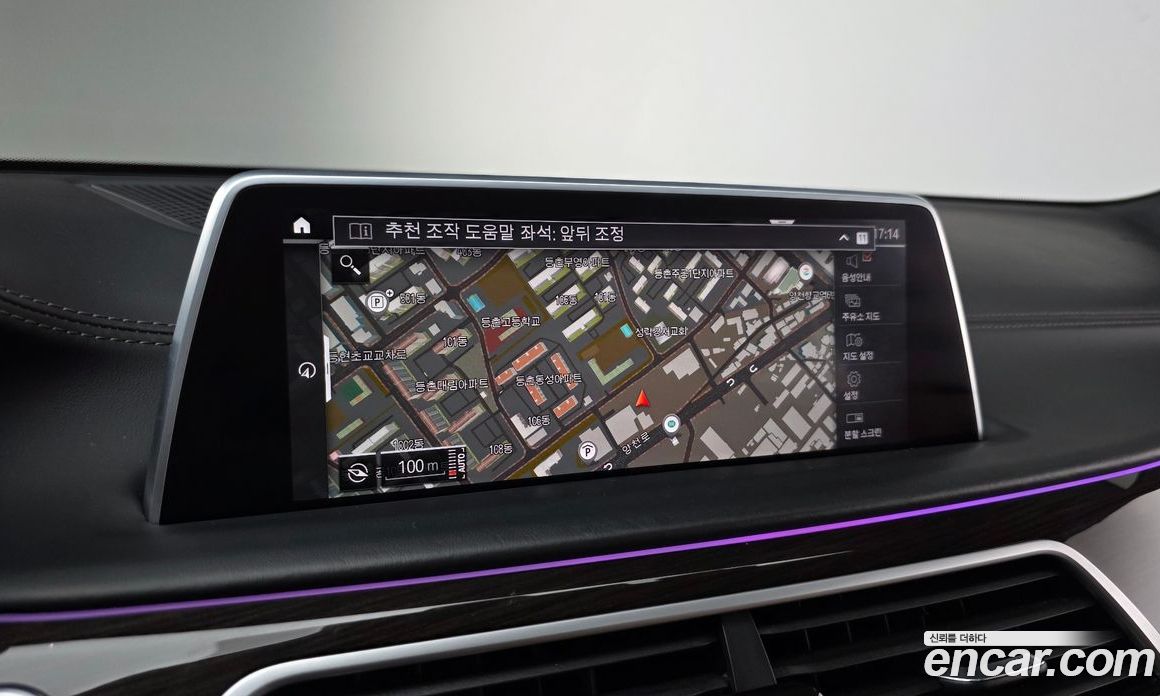 BMW 7-Series i740 Design Pure Excellence