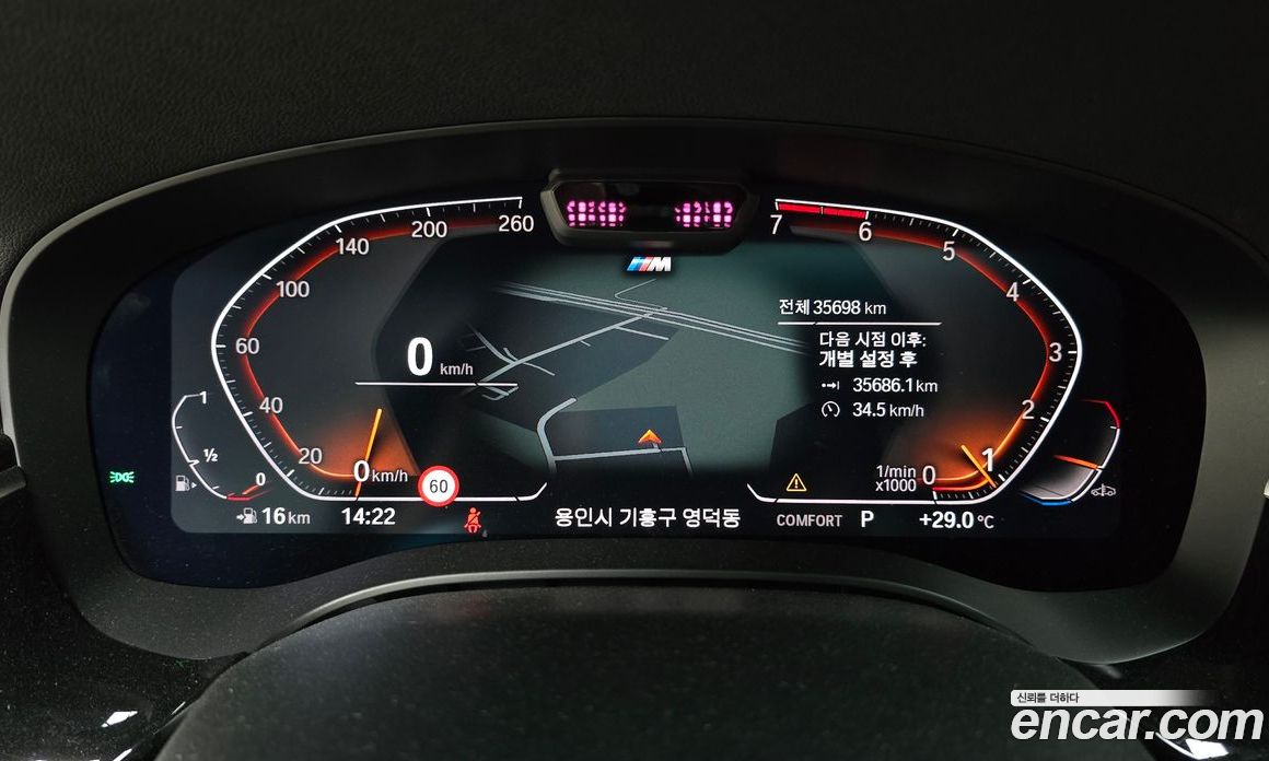 BMW 5-Series i520 M Sport