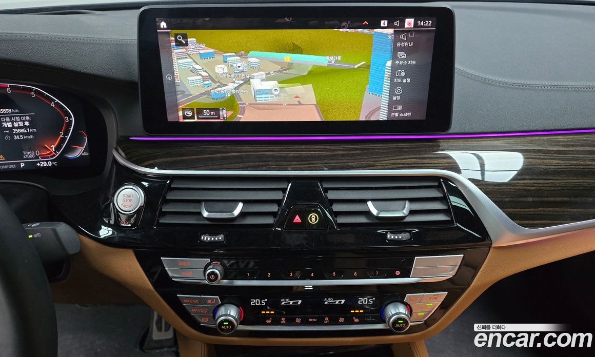 BMW 5-Series i520 M Sport