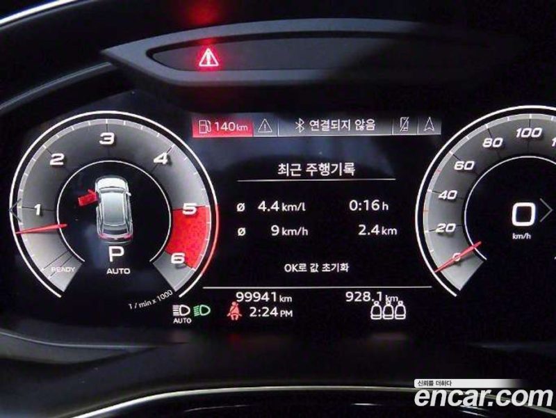 Audi Q8 45 TDI Quattro Premium